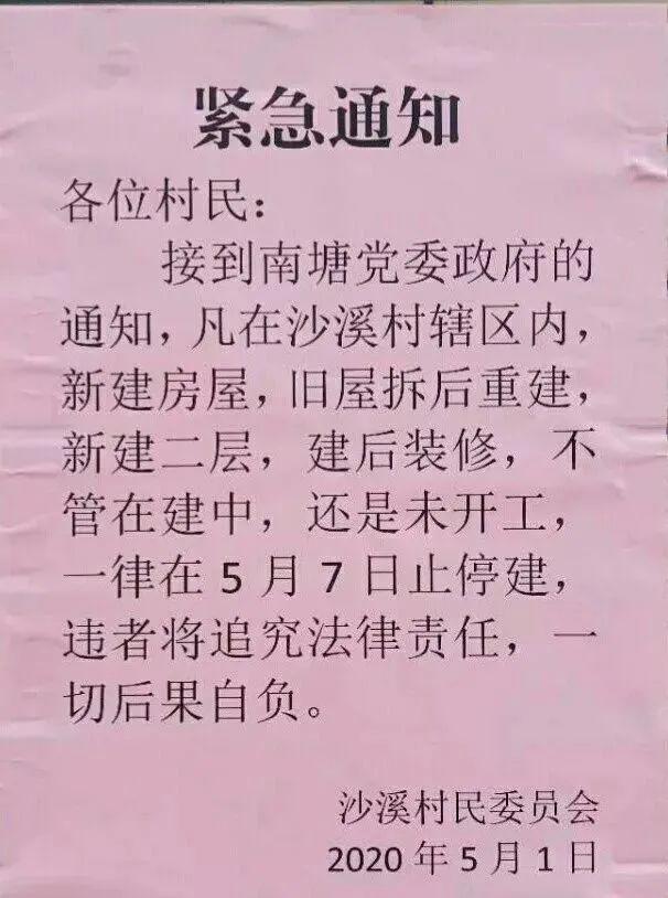 前哨村最新人事任命動(dòng)態(tài)及未來展望，前哨村人事任命最新動(dòng)態(tài)與未來展望