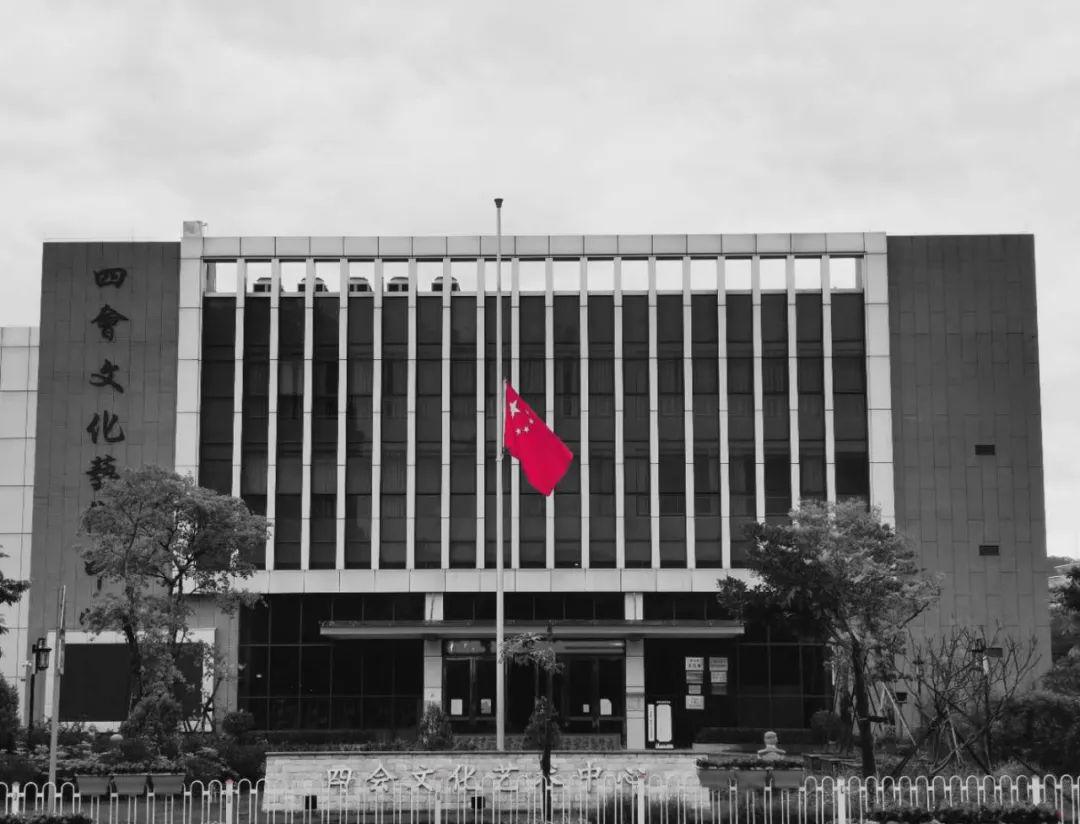 四會(huì)市文化局最新人事任命動(dòng)態(tài)及其影響，四會(huì)市文化局人事任命動(dòng)態(tài)與影響分析