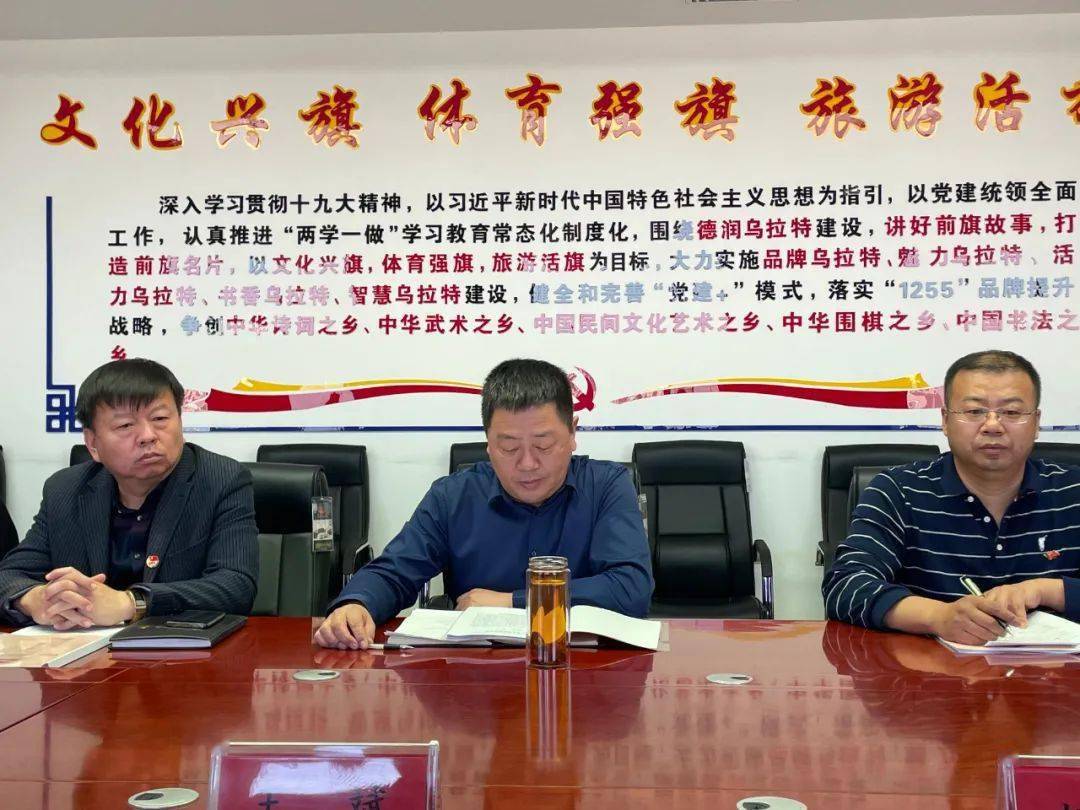 扎魯特旗文化廣電體育和旅游局最新領(lǐng)導(dǎo)團(tuán)隊介紹，扎魯特旗文化廣電體育和旅游局領(lǐng)導(dǎo)團(tuán)隊介紹