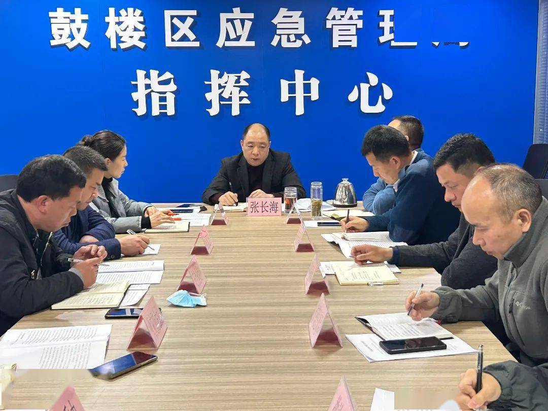 茄子河區(qū)應(yīng)急管理局最新新聞，茄子河區(qū)應(yīng)急管理局最新動(dòng)態(tài)報(bào)道