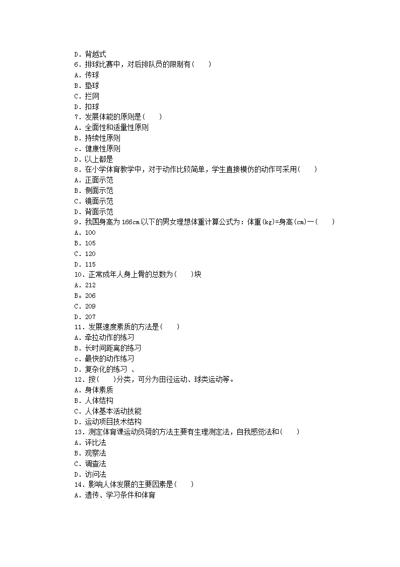 招聘最新信息
