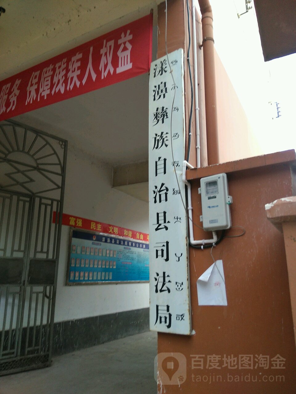 漾濞彝族自治縣司法局最新領(lǐng)導(dǎo)團隊介紹，漾濞彝族自治縣司法局領(lǐng)導(dǎo)團隊介紹