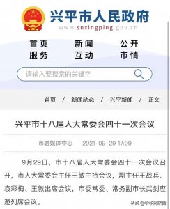 十六里河街道最新人事任命動(dòng)態(tài)及未來展望，十六里河街道人事任命動(dòng)態(tài)與未來展望
