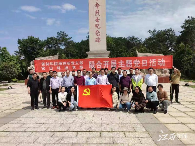 官山鎮(zhèn)最新新聞，探索與發(fā)現(xiàn)，官山鎮(zhèn)最新探索與發(fā)現(xiàn)新聞速遞