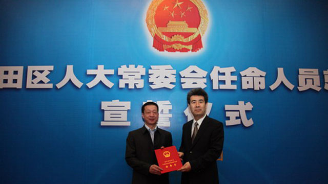 沈北新區(qū)文化局最新人事任命動(dòng)態(tài)及未來展望，沈北新區(qū)文化局人事任命動(dòng)態(tài)與未來展望