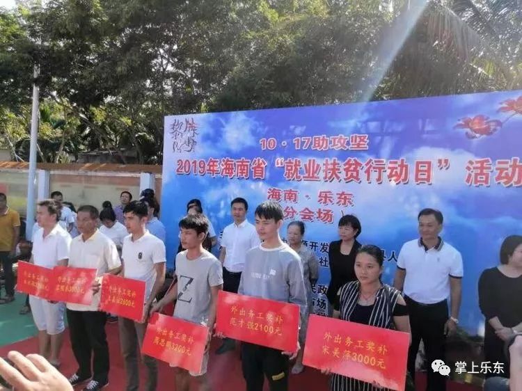 瓦斜村委會最新招聘信息概覽，瓦斜村委會最新招聘信息匯總