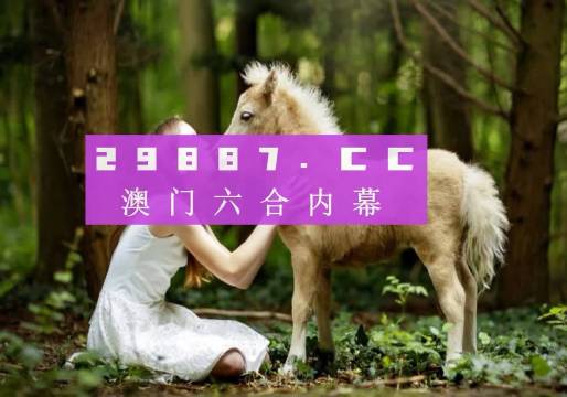 新澳門六開獎結(jié)果查詢2023年，最新開獎動態(tài)與查詢方法，澳門六開獎最新動態(tài)，2023年開獎結(jié)果與查詢方法