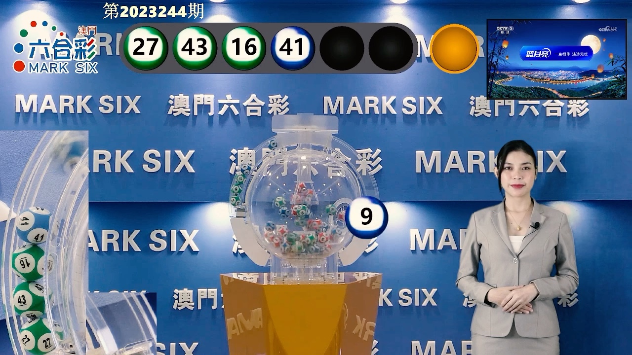 澳門六網(wǎng)站開獎結(jié)果，探索與解析，澳門六網(wǎng)站開獎結(jié)果解析與探索
