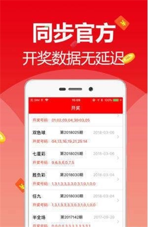 2025新澳正版免費(fèi)資料大全，獲取最新資源，助力成功之路，2025新澳正版免費(fèi)資料大全，助力成功之路