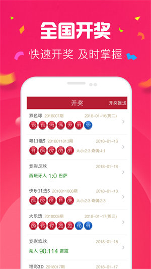 新澳門天天開(kāi)彩最快查詢結(jié)果——全面解析與實(shí)時(shí)更新，澳門彩票最新開(kāi)獎(jiǎng)結(jié)果快速查詢，全面解析與實(shí)時(shí)更新