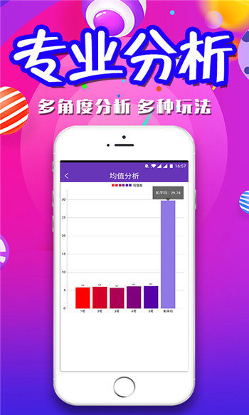 澳門三肖三碼精準期期準，揭秘預測技巧與真相，澳門三肖三碼精準預測揭秘，期期準的預測技巧與真相探索