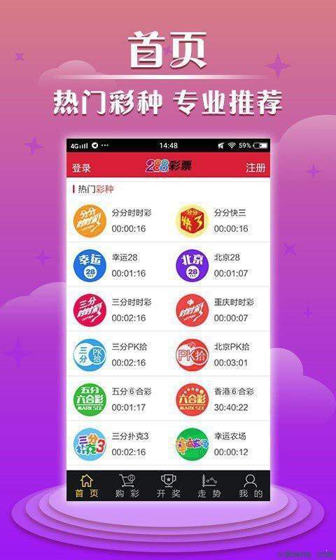新澳門六開彩開獎網(wǎng)站——探索彩票開獎的權(quán)威平臺，澳門六開彩開獎網(wǎng)站，權(quán)威平臺探索彩票開獎奧秘