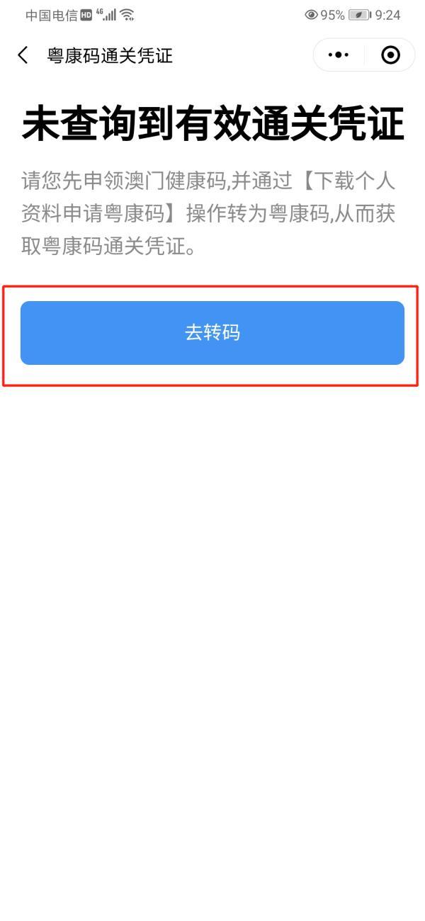 澳門一碼一碼精準(zhǔn)預(yù)測(cè)，揭秘真實(shí)準(zhǔn)確的預(yù)測(cè)方法與技巧，澳門一碼精準(zhǔn)預(yù)測(cè)揭秘，真實(shí)有效的預(yù)測(cè)方法與技巧探索