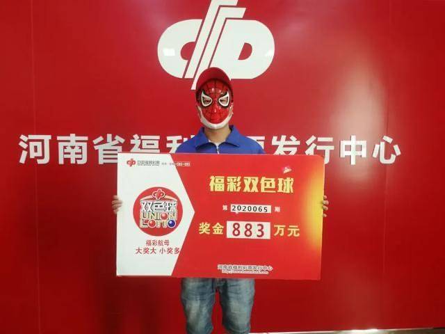 澳門金六彩開獎直播結(jié)果