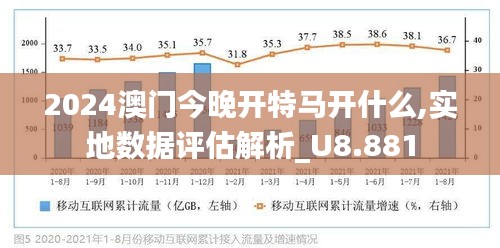 澳門(mén)今晚開(kāi)獎(jiǎng)?lì)A(yù)測(cè)與探索，未來(lái)的彩票趨勢(shì)（2025年展望），澳門(mén)未來(lái)彩票趨勢(shì)預(yù)測(cè)與探索，2025年開(kāi)獎(jiǎng)?wù)雇? class=