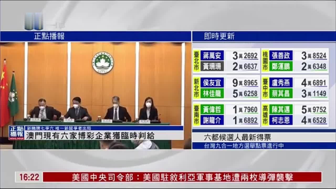澳門六會彩開獎結(jié)果六及，深度解析與預(yù)測，澳門六會彩開獎結(jié)果深度解析與預(yù)測，六期開獎趨勢展望