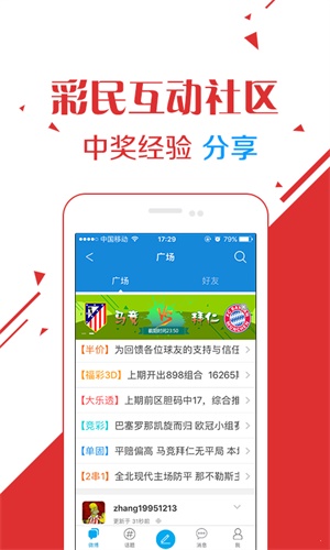 澳門天天彩澳門資料大全，探索與解析，澳門天天彩資料大全，深度探索與解析