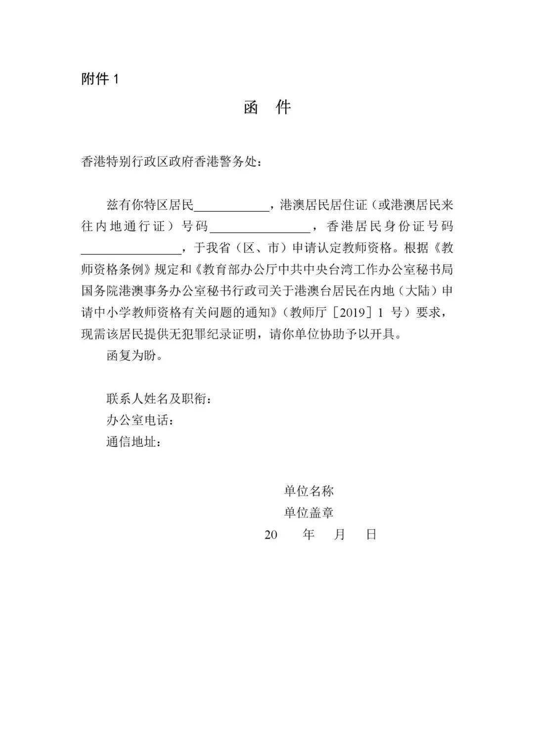 澳門六開獎記錄最快香港，深度解析與最新開獎信息，澳門六開獎記錄與香港最新開獎信息深度解析及最新開獎資訊
