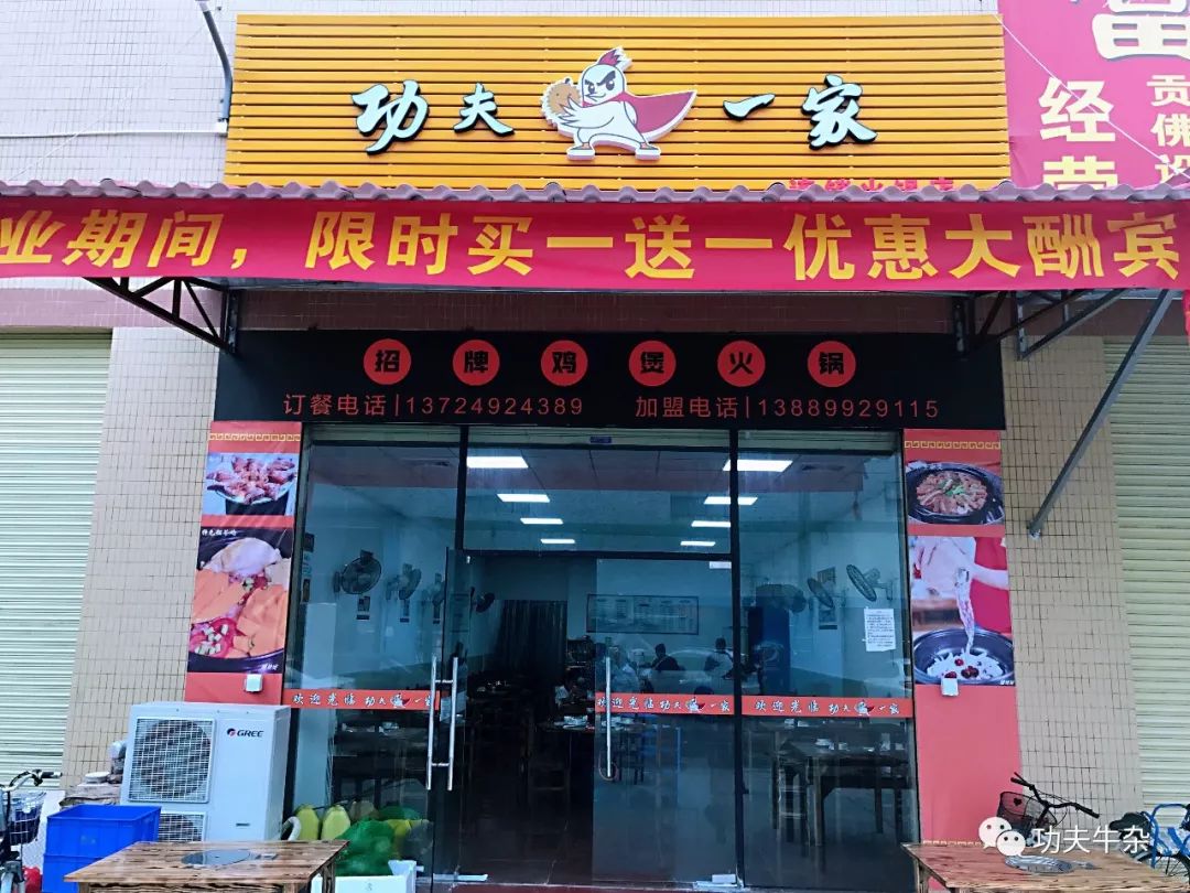 王中王一肖特試坊