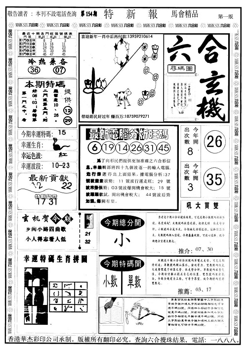 澳門資料大全盡在49圖庫(kù)，澳門資料大全，49圖庫(kù)全收錄