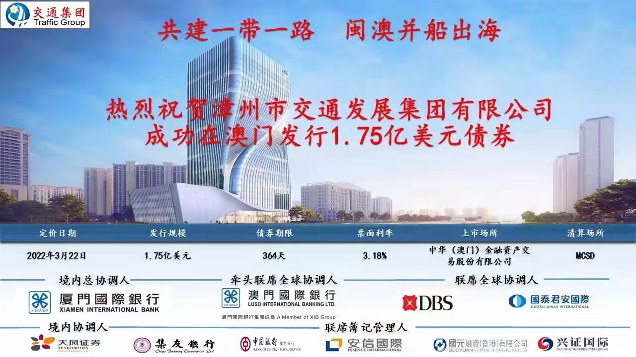 澳門精準免費大全，探索未來的預測與機遇（2025展望），澳門未來展望，精準預測與機遇探索（2025年展望）