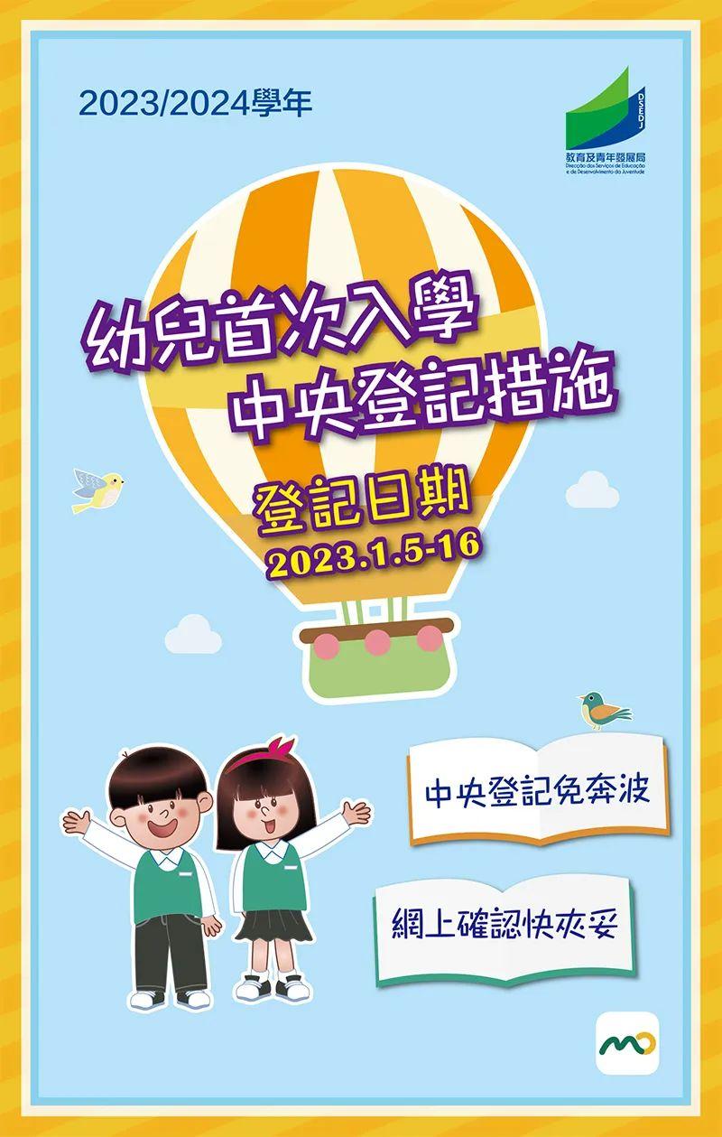 2o24奧門正版精準(zhǔn)資料