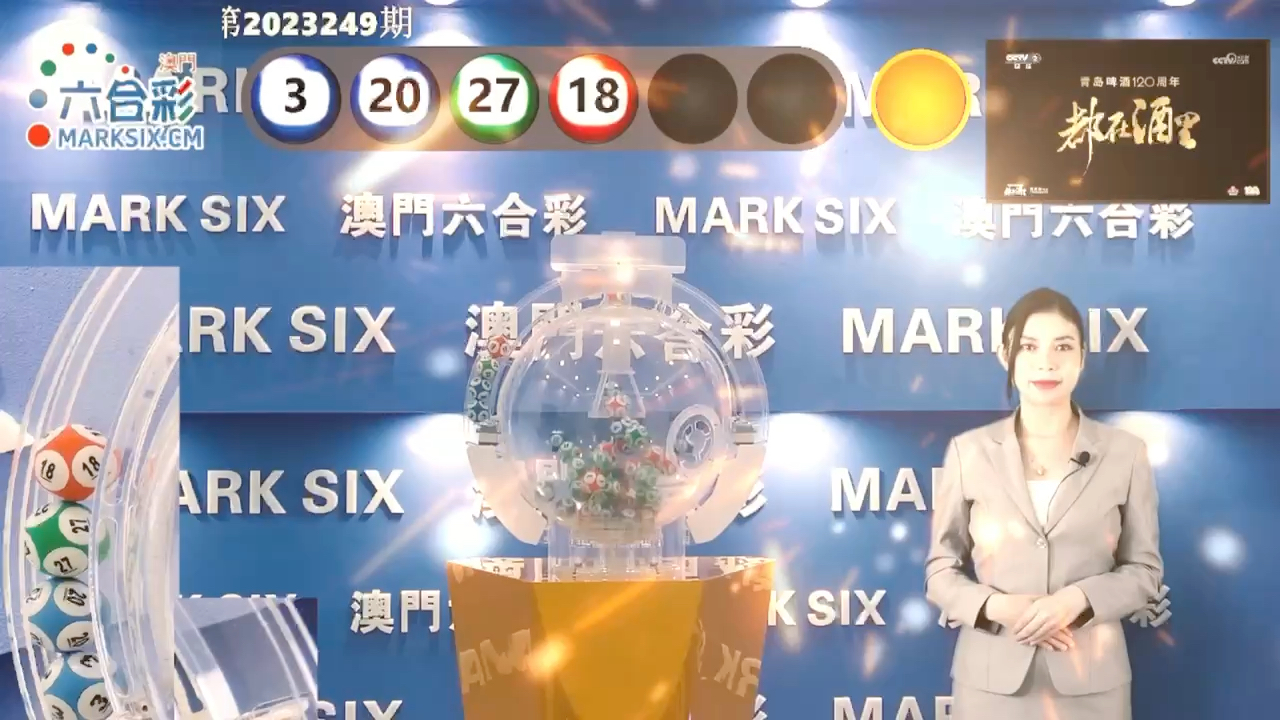 澳門六福彩開獎結(jié)果，最新開獎數(shù)據(jù)與策略分析，澳門六福彩最新開獎結(jié)果及策略分析