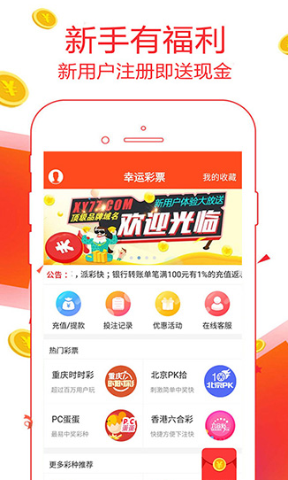 澳門(mén)新彩網(wǎng)開(kāi)獎(jiǎng)結(jié)果