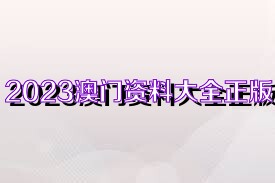 發(fā)展藍(lán)圖至2025年