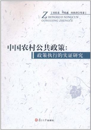探索劉伯溫一肖碼中的奧秘，劉伯溫一肖碼奧秘探索