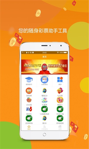 王中王提供一肖中特，揭秘精準預(yù)測的秘密，揭秘王中王精準預(yù)測一肖中的秘密