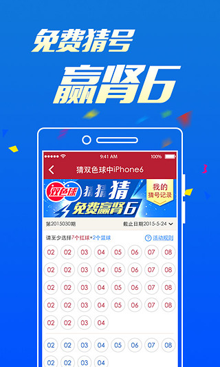 澳門天天彩開獎公告網(wǎng)最新信息解析及SEO優(yōu)化策略，澳門天天彩開獎公告網(wǎng)最新信息解析與SEO優(yōu)化策略指南