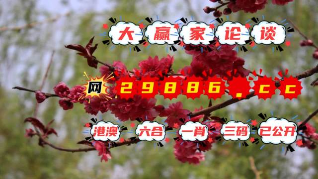 揭秘劉伯溫四不象必中一肖的神秘預測，劉伯溫四不象必中生肖的神秘預測揭秘