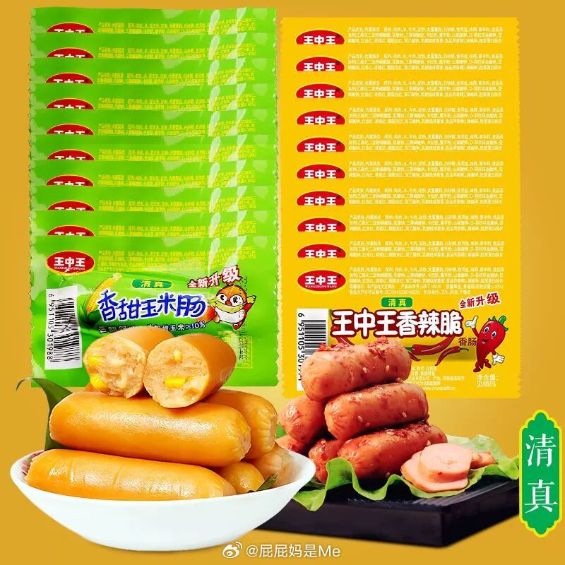 王中王公開一肖中特料，揭秘生肖運勢與獨特預測技巧，揭秘生肖運勢預測技巧，王中王公開一肖中特料獨家解析