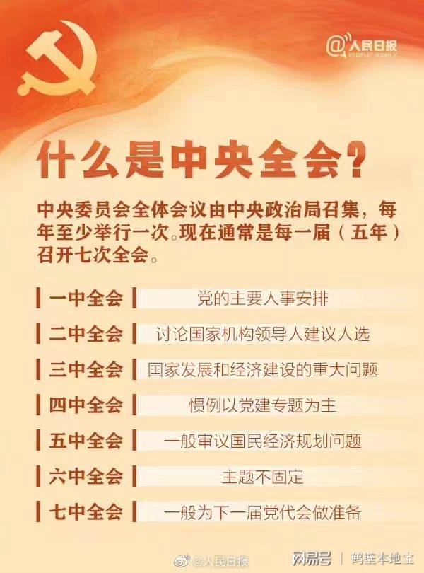 王中王一肖中特論壇今，聚焦熱點，探討未來發(fā)展，王中王一肖中特論壇聚焦熱點，探討未來發(fā)展之路