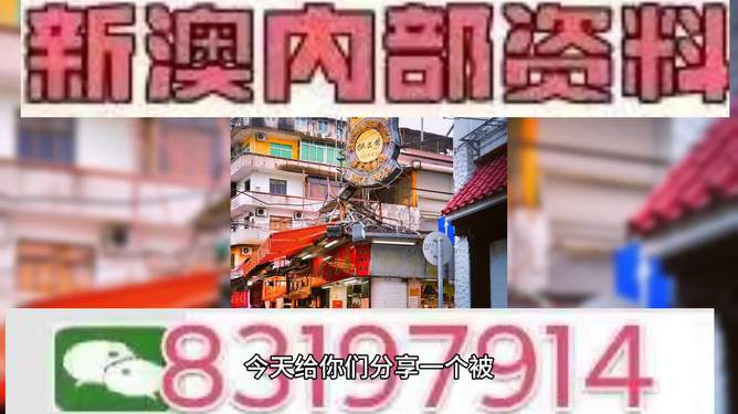 澳門今晚彩票預測與未來趨勢分析（2025年展望），澳門彩票預測與未來趨勢展望（2025年深度分析）