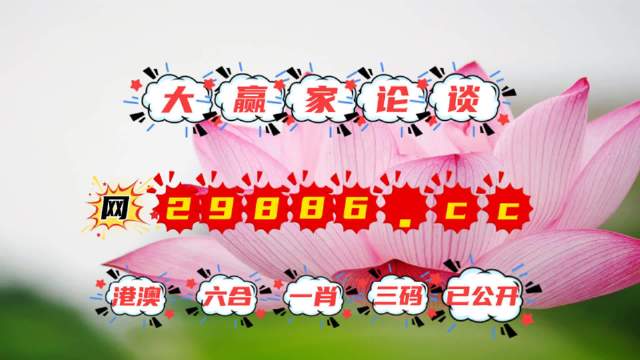四肖八碼精選資料王中王——揭秘生肖與數(shù)字的神秘關(guān)聯(lián)，揭秘生肖與數(shù)字的神秘關(guān)聯(lián)，四肖八碼精選資料王中王解析