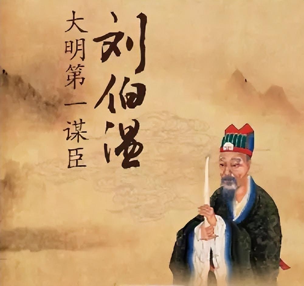 一肖中特的秘密，解讀劉伯溫的智慧與預(yù)測，劉伯溫預(yù)測智慧揭秘，一肖中特的神秘奧秘