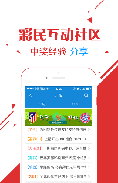 白姐王中王六肖選一肖，揭秘背后的秘密與策略，揭秘白姐王中王六肖選一肖背后的秘密與策略之道