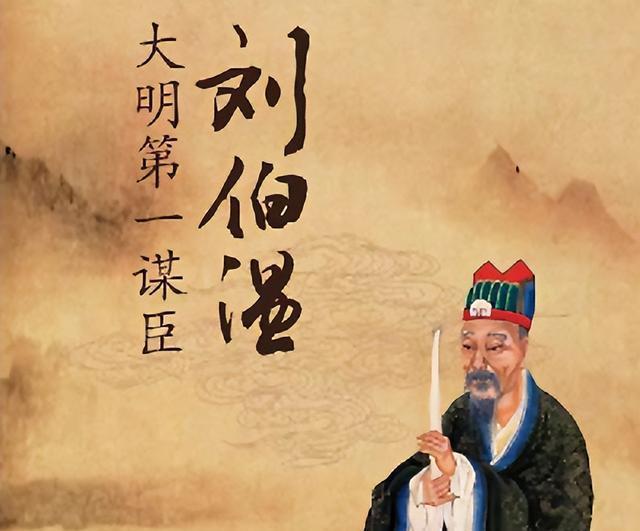 劉伯溫與生肖之謎，探尋歷史傳奇人物的神秘聯(lián)系，劉伯溫與生肖之謎，探尋歷史傳奇人物的神秘關(guān)聯(lián)