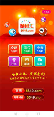 澳門正版免費大全，探索未來的娛樂盛宴（到2025年），澳門正版免費大全，未來娛樂盛宴展望至2025年