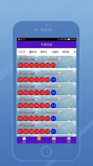 新澳門2025最快現(xiàn)場(chǎng)開獎(jiǎng)直播