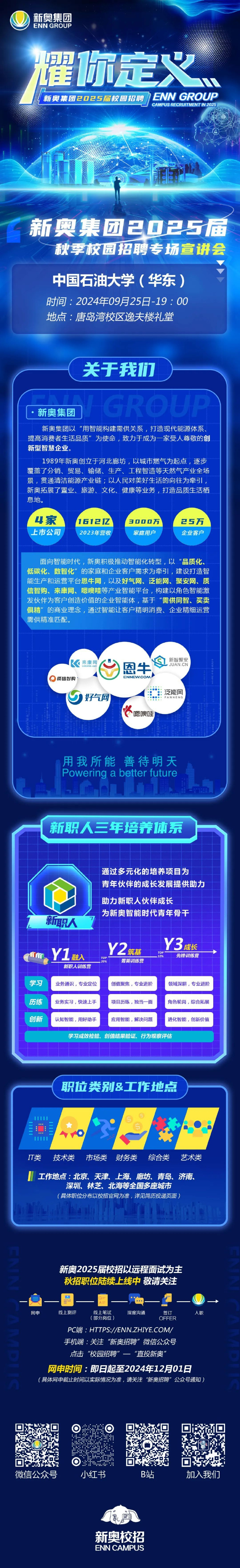 2025新奧正版資料免費(fèi)提供，全面解析與獲取指南，2025新奧正版資料全面解析與獲取指南，免費(fèi)提供的詳細(xì)指南