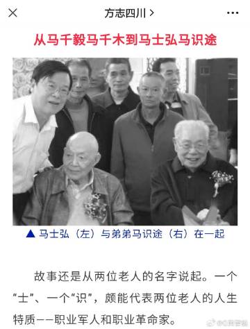 一馬爆特圖，揭示背后的故事與SEO優(yōu)化策略，一馬爆特圖背后的故事與SEO優(yōu)化策略揭秘