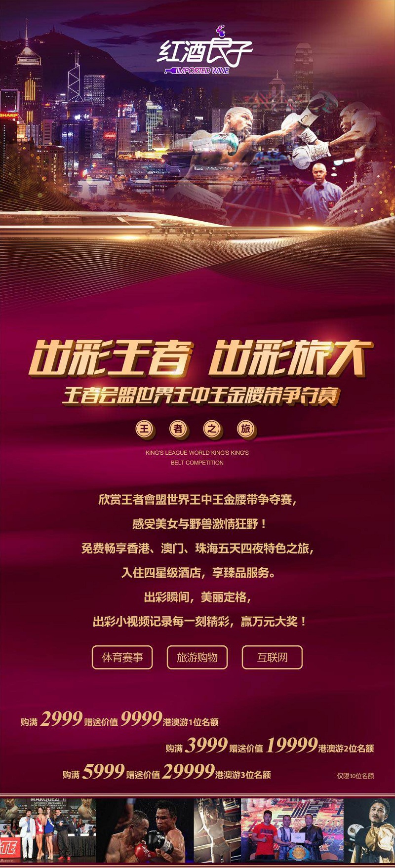 香港馬會(huì)王中王