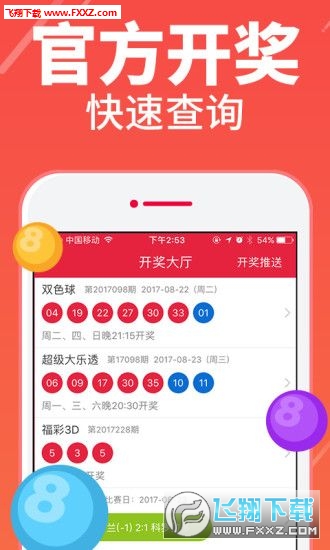澳門一碼一特一中準(zhǔn)選今晚，探索真實(shí)與運(yùn)氣交織的世界，澳門一碼一特今晚探索真實(shí)與運(yùn)氣交織的世界