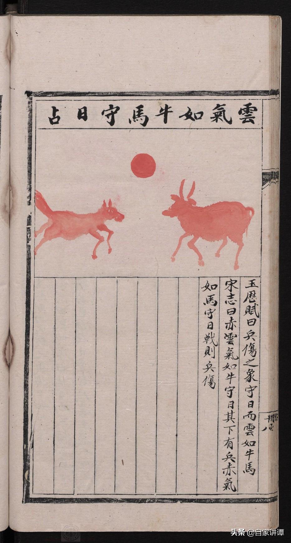 揭秘劉伯溫四肖選一肖的神秘預(yù)測(cè)，揭秘劉伯溫四肖選一肖的神秘預(yù)測(cè)，揭秘真相與預(yù)測(cè)之謎