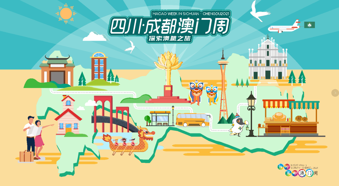 新澳天天開(kāi)獎(jiǎng)資料大全與旅游攻略詳解，新澳天天開(kāi)獎(jiǎng)資料及旅游攻略詳解大全