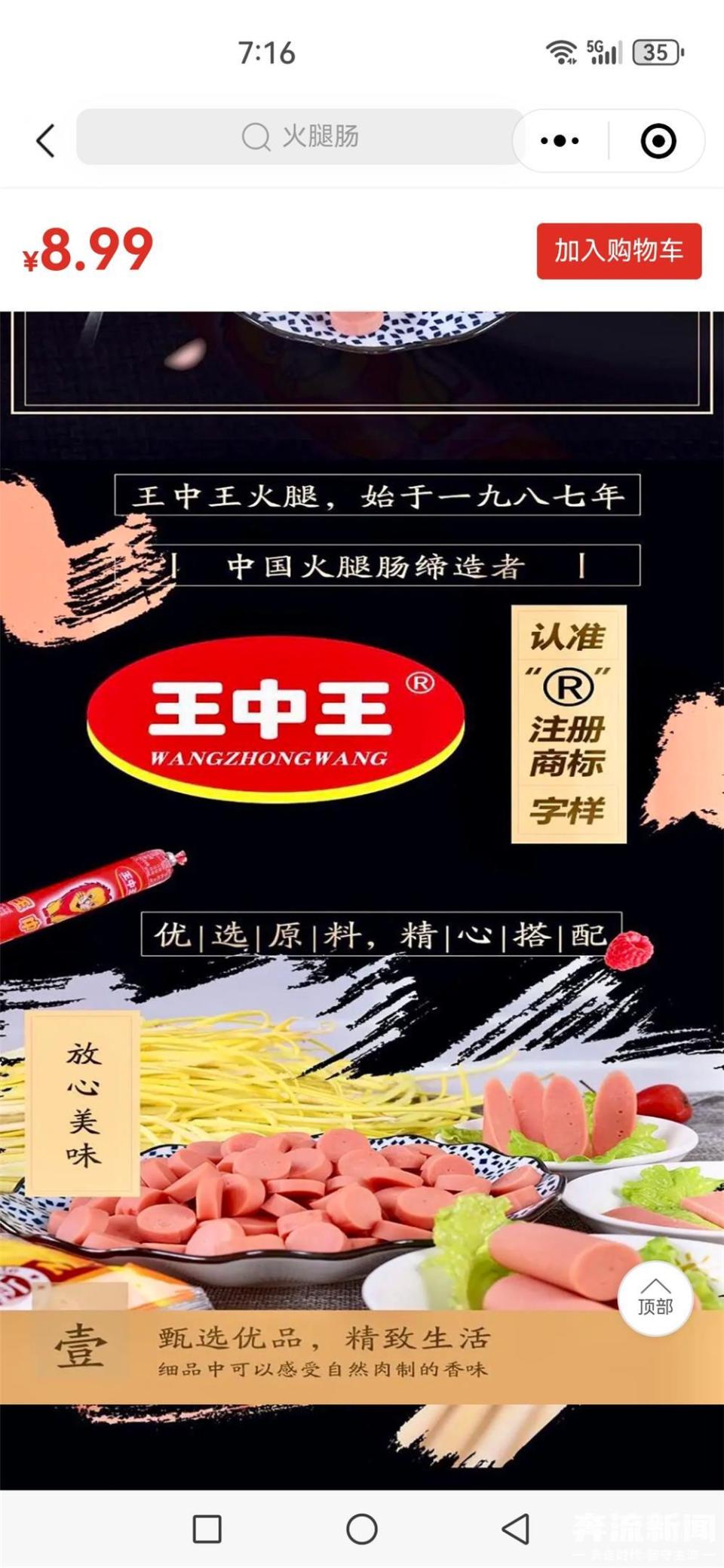 一碼一肖王中王，揭秘背后的故事與奧秘，揭秘一碼一肖王中王背后的故事與奧秘
