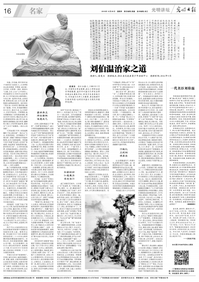 揭秘劉伯溫四肖必出一肖的神秘預測，劉伯溫四肖必出一肖的神秘預測揭秘